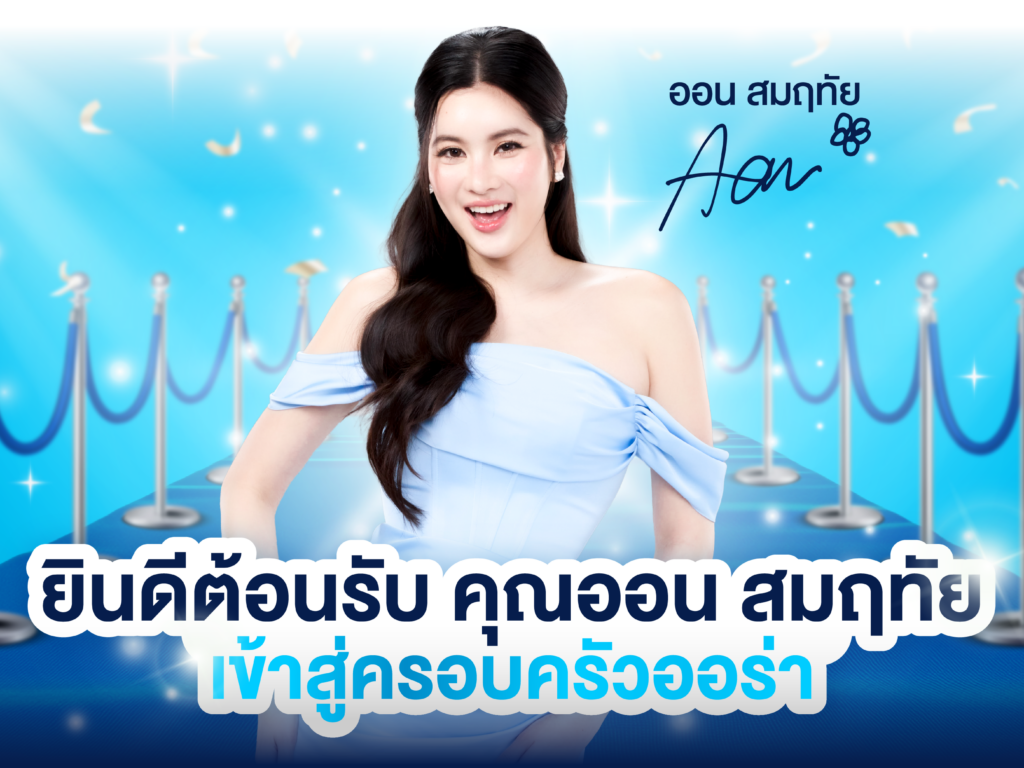 12-News-รูปประกอบข่าวKAon-03-1