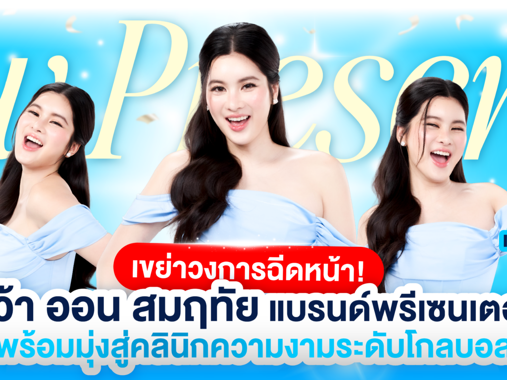 12-News-เปิดตัวKAon-02-1